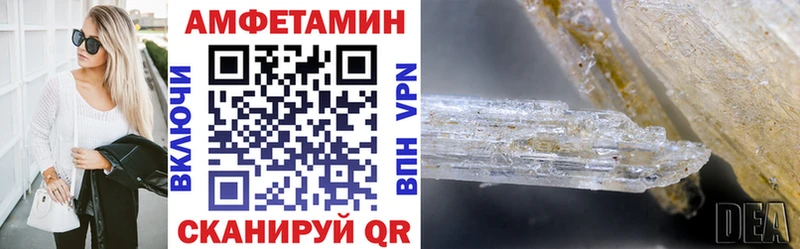АМФЕТАМИН Premium  Мегион 