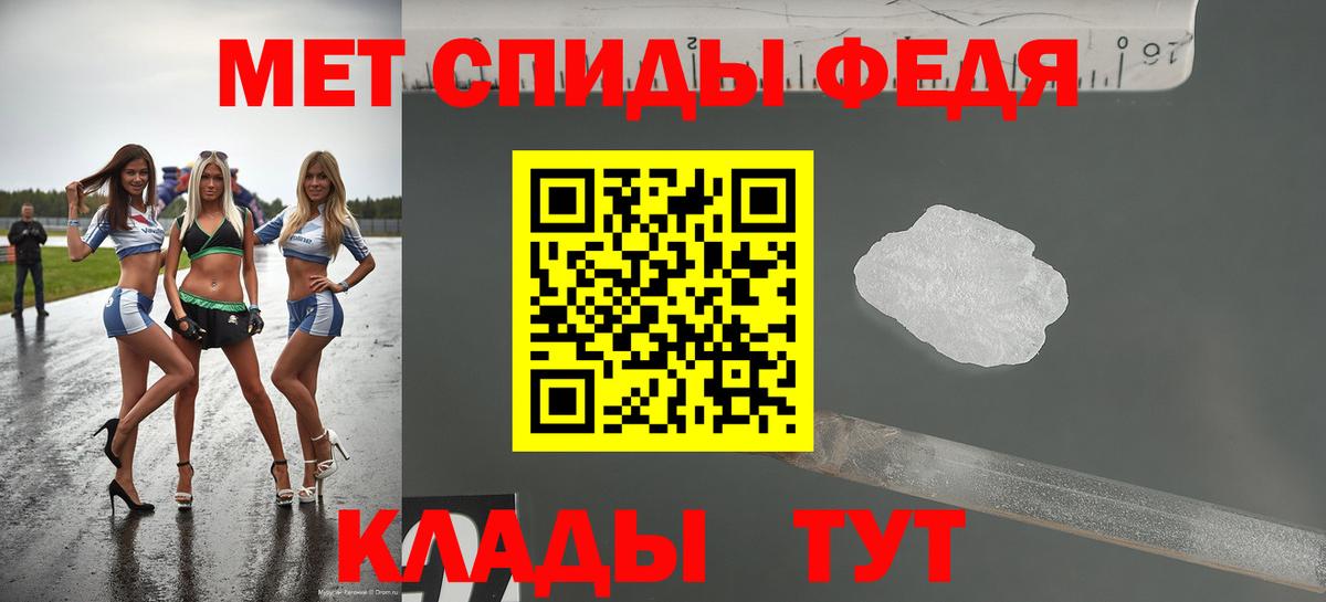 Amphetamine  Мегион  АМФЕТАМИН Premium 