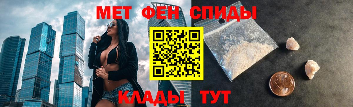 Amphetamine 97% Мегион