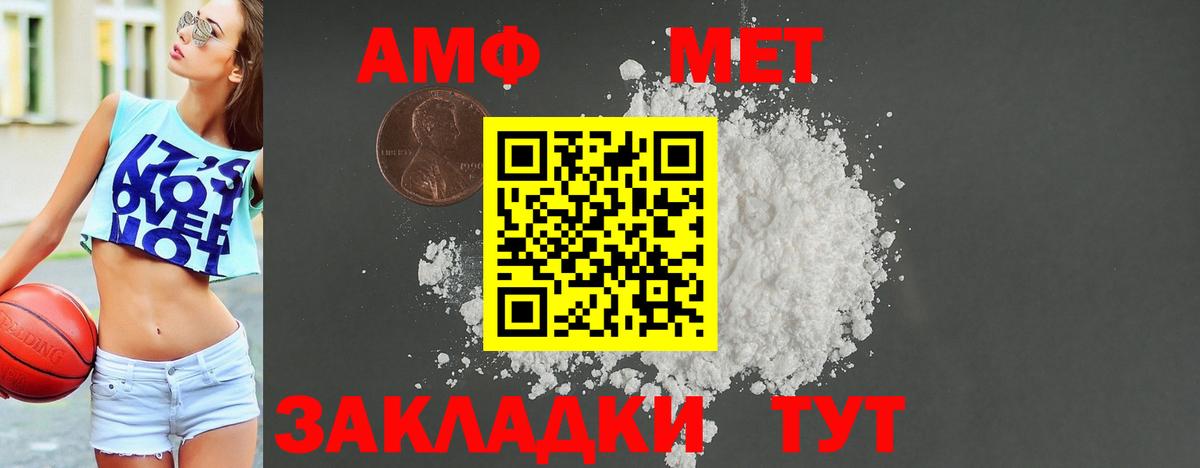 Мегион  Магазин наркотиков  ГАШ  Каннабис  Меф   Метамфетамин  ГАШ  Кокаин 