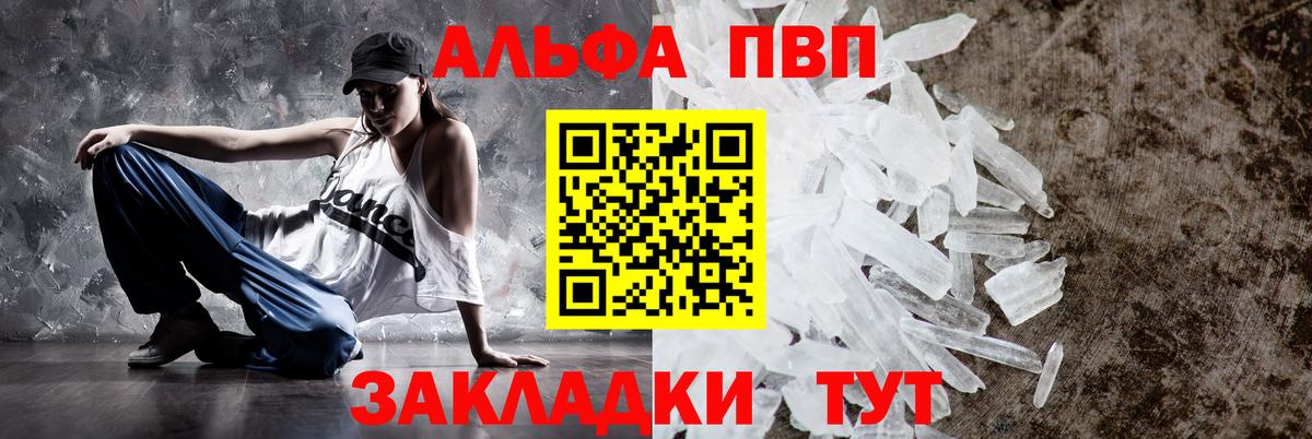 Мегион  Альфа ПВП крисы CK  Alpha PVP кристаллы  Вход с VPN  A PVP СК КРИС 