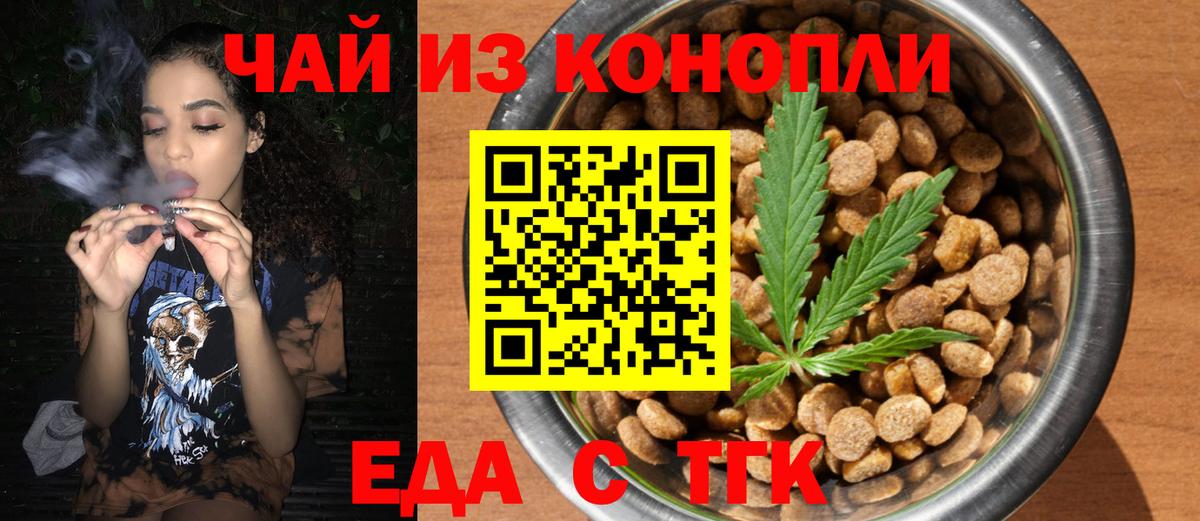 Canna-Cookies марихуана  Вход с VPN  Мегион 