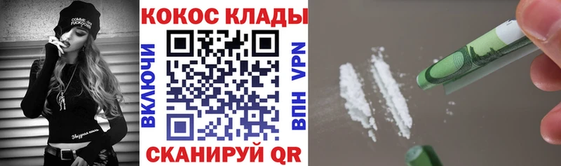 Cocaine Боливия  Мегион 
