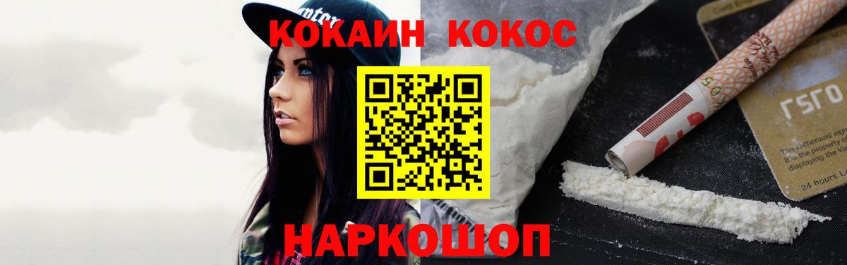 Мегион  COCAIN  где найти   Кокаин Перу  Cocaine 98%  Вход с VPN 