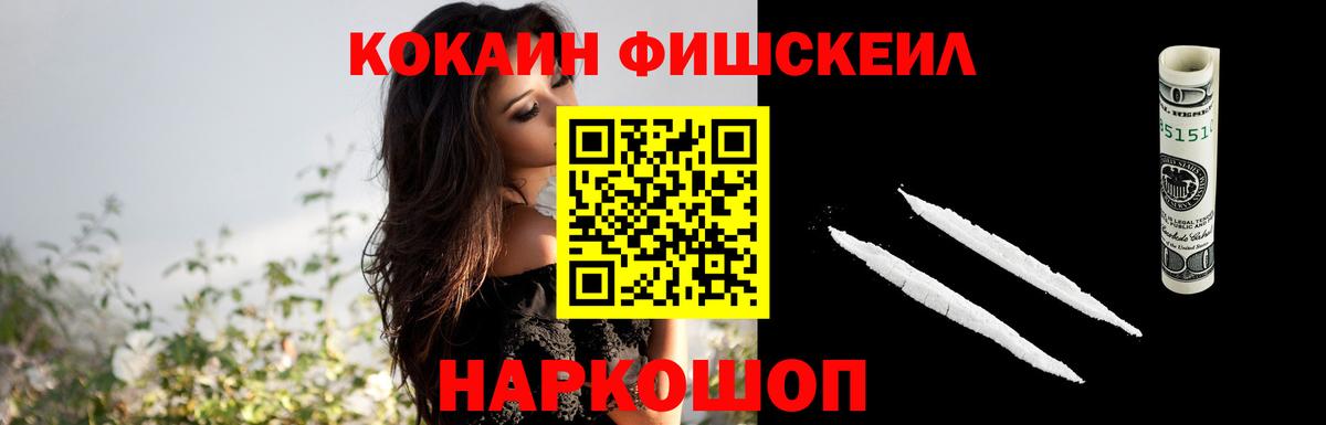 Каннабис  LSD-25  Купить наркотики цена  КОКАИН  Alpha-PVP СК   Вход с VPN  Мефедрон кристаллы  Мегион  ГАШ 