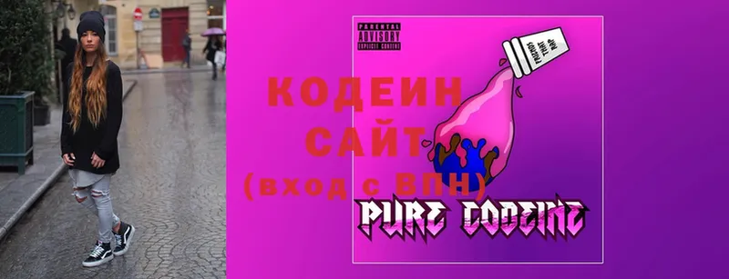 Кодеиновый сироп Lean Purple Drank Мегион