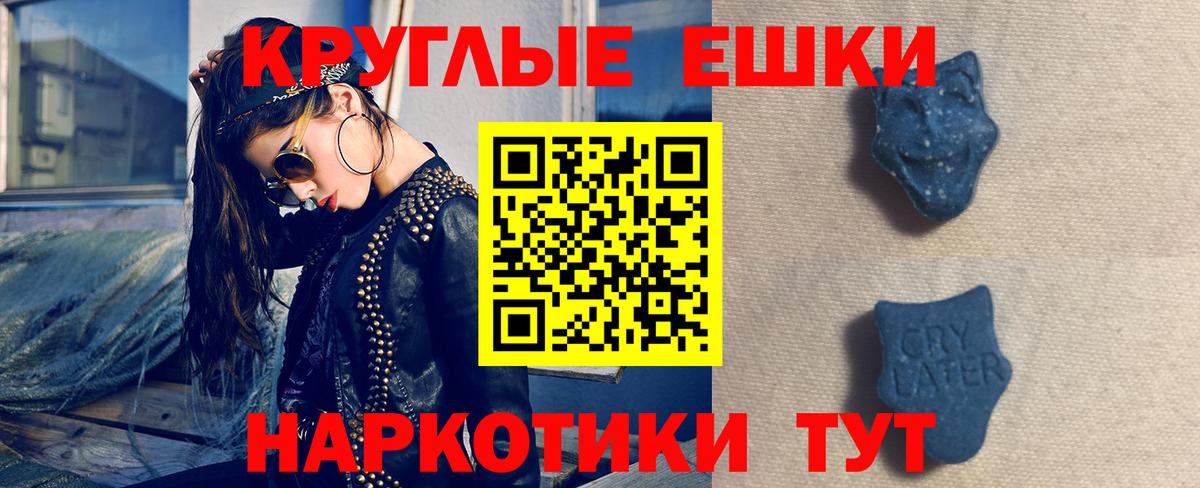 Альфа ПВП Мегион