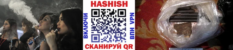 ГАШИШ hashish  Мегион 