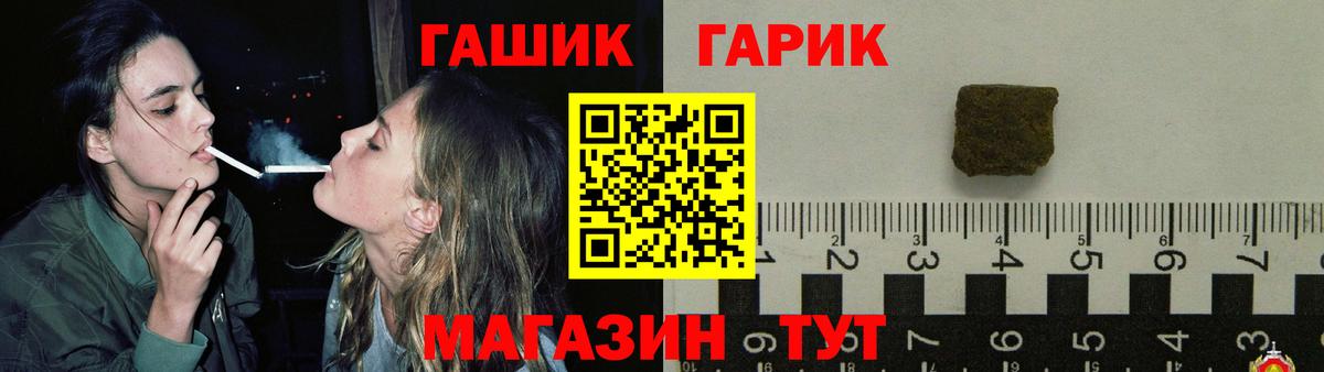 Мегион  ГАШ AMNESIA HAZE  ГАШИШ убойный  Вход с VPN 