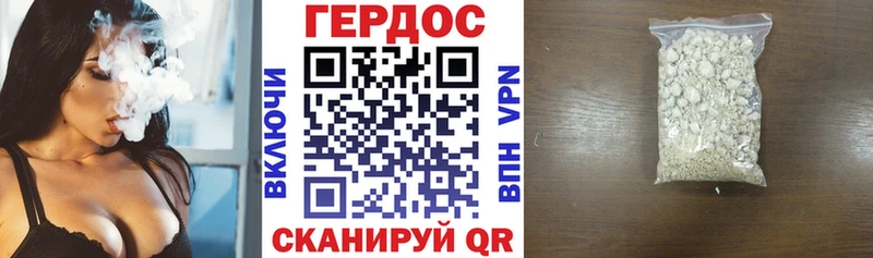 закладки  Мегион  ГЕРОИН Heroin 