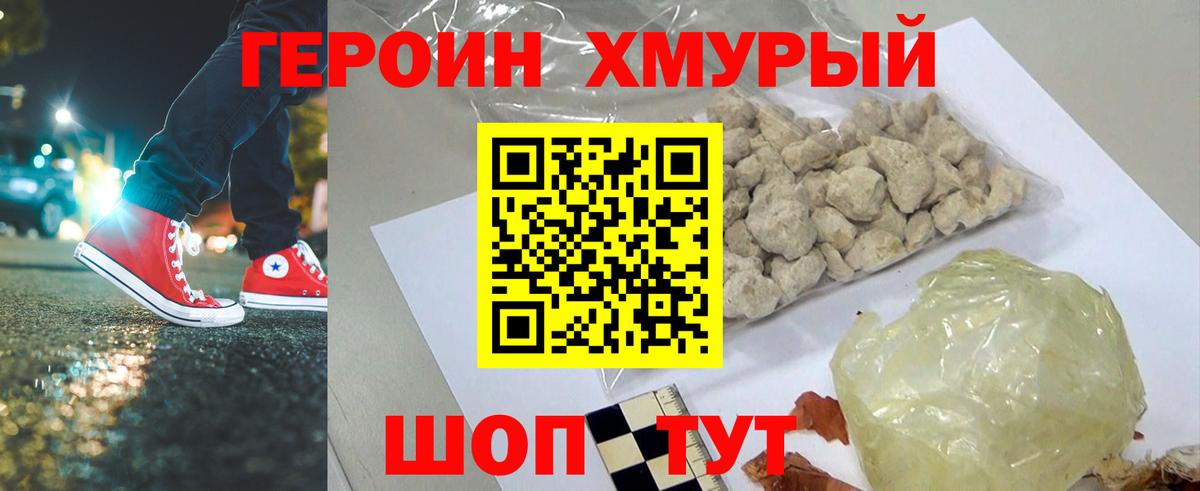 Меф  Бошки Шишки  Кислота  КОКАИН  Хэш  Мегион  Конопля  APVP  Вход с VPN 