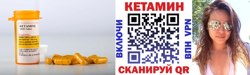 МЕГА вход  Мегион  это наркотические препараты  КЕТАМИН VHQ 