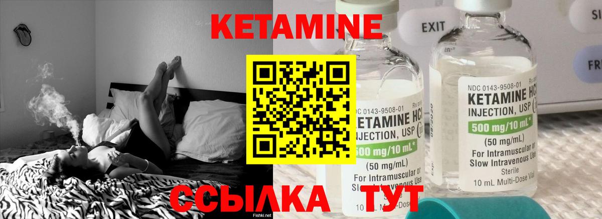Кетамин VHQ  Кетамин ketamine  Вход с VPN  Мегион 
