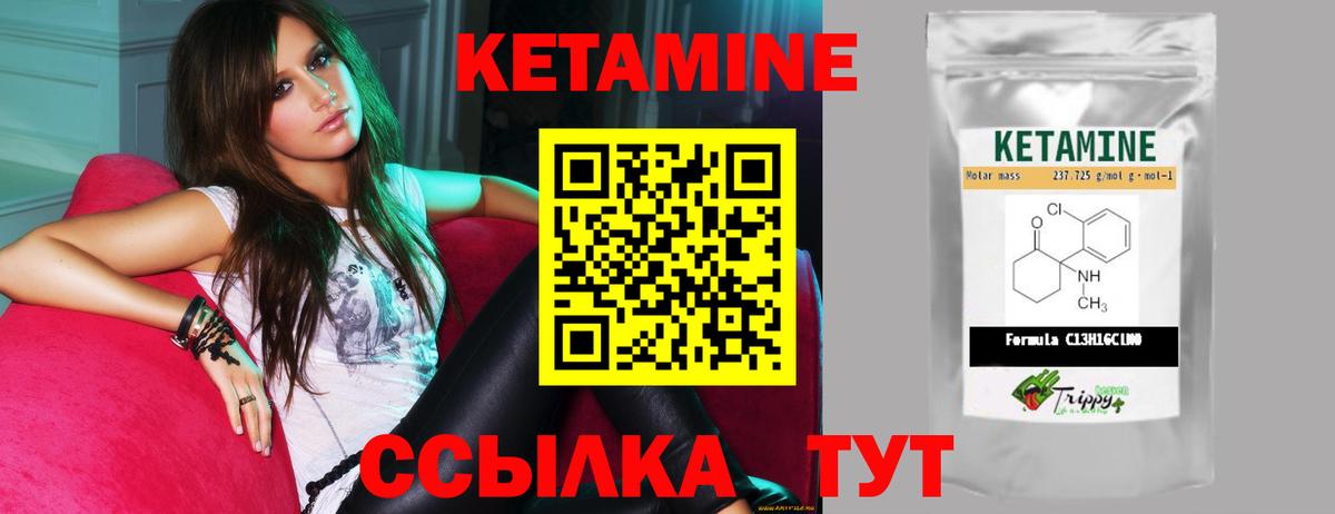 Кетамин ketamine  Мегион  КЕТАМИН ketamine 
