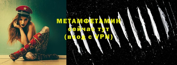 герыч Магас