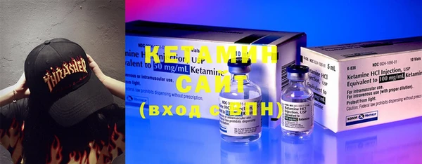 герыч Магас