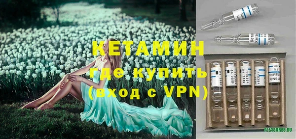 герыч Магас