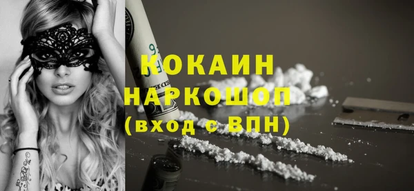 мет Майский