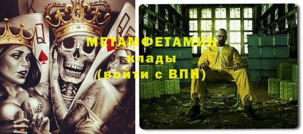 мет Майский