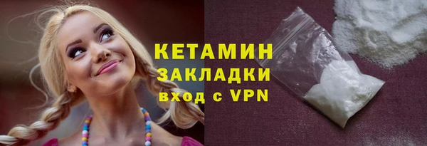 герыч Магадан