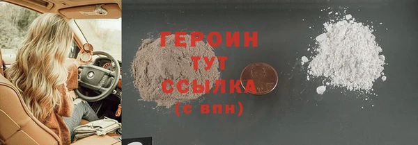герыч Магас