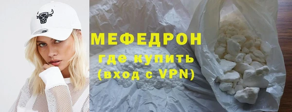 герыч Магас