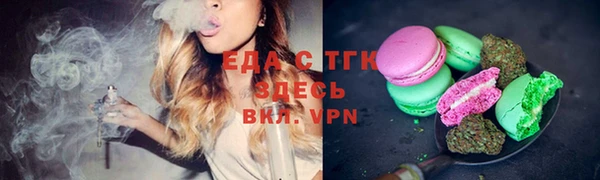 герыч Магас