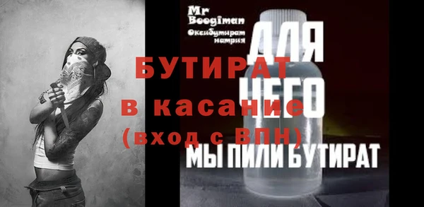 мет Майский
