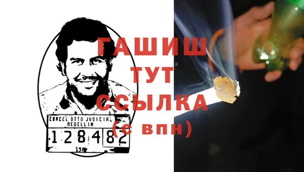 прущие грибы Лиски