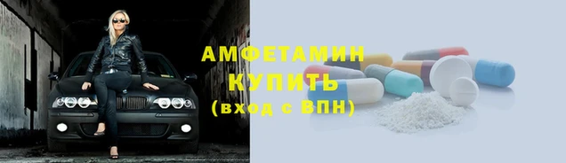 герыч Магас