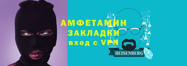 герыч Магадан