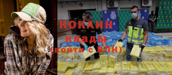 герыч Магас