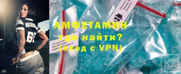 герыч Магас