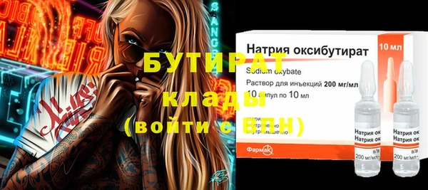 герыч Магас