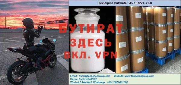 герыч Магадан