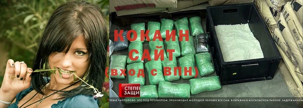 герыч Магадан