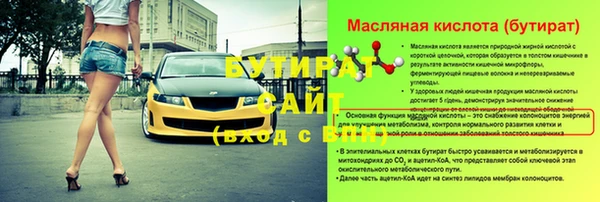 герыч Магас