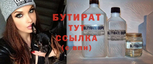 герыч Магас
