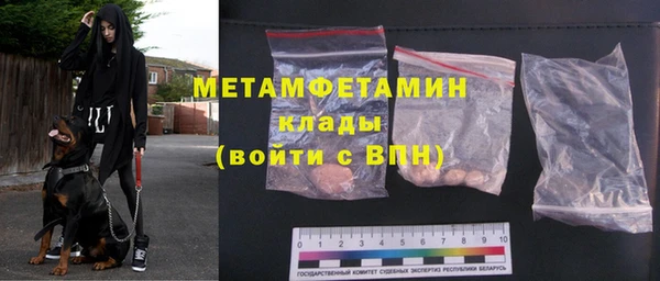 мет Майский