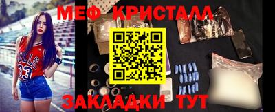прущие крисы Гатчина