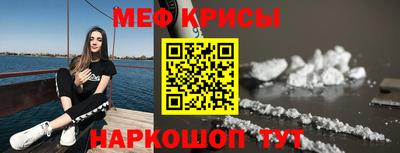 винт Гагарин