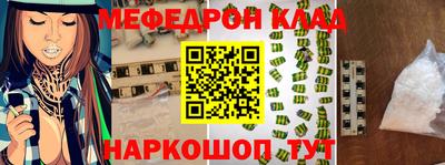 винт Гагарин