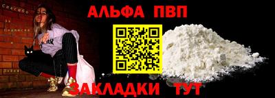 прущие крисы Гатчина