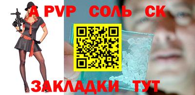 прущие крисы Гатчина