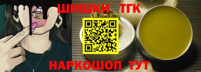 винт Гагарин
