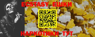 прущие грибы Бузулук