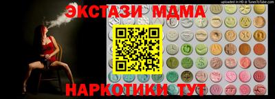 марихуана Абинск