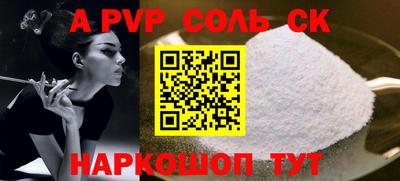 прущие крисы Гатчина