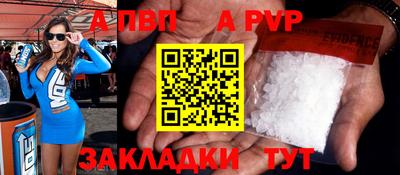 прущие крисы Гатчина